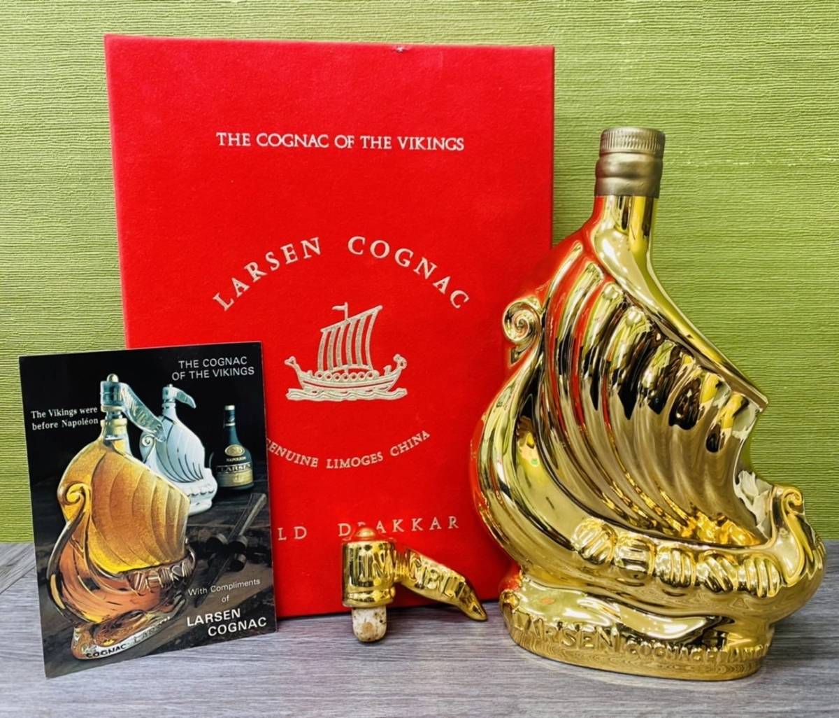 LARSEN コニャック ミニボトル 未開封