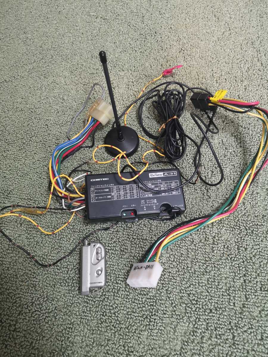 コムテック エンジンスターター CRS-3000＋ハーネスBe-H502