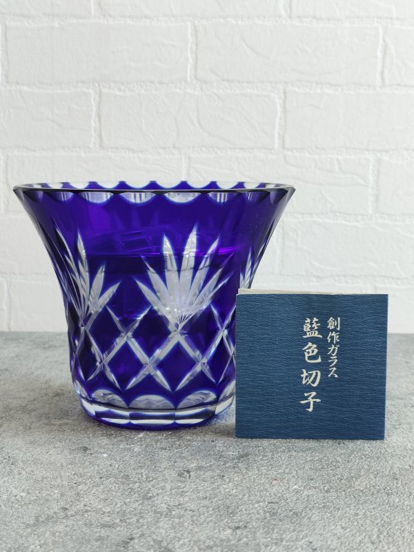 フラワースタンド 創作ガラス 藍色切子 曽根工芸 樋口陽久デザイン