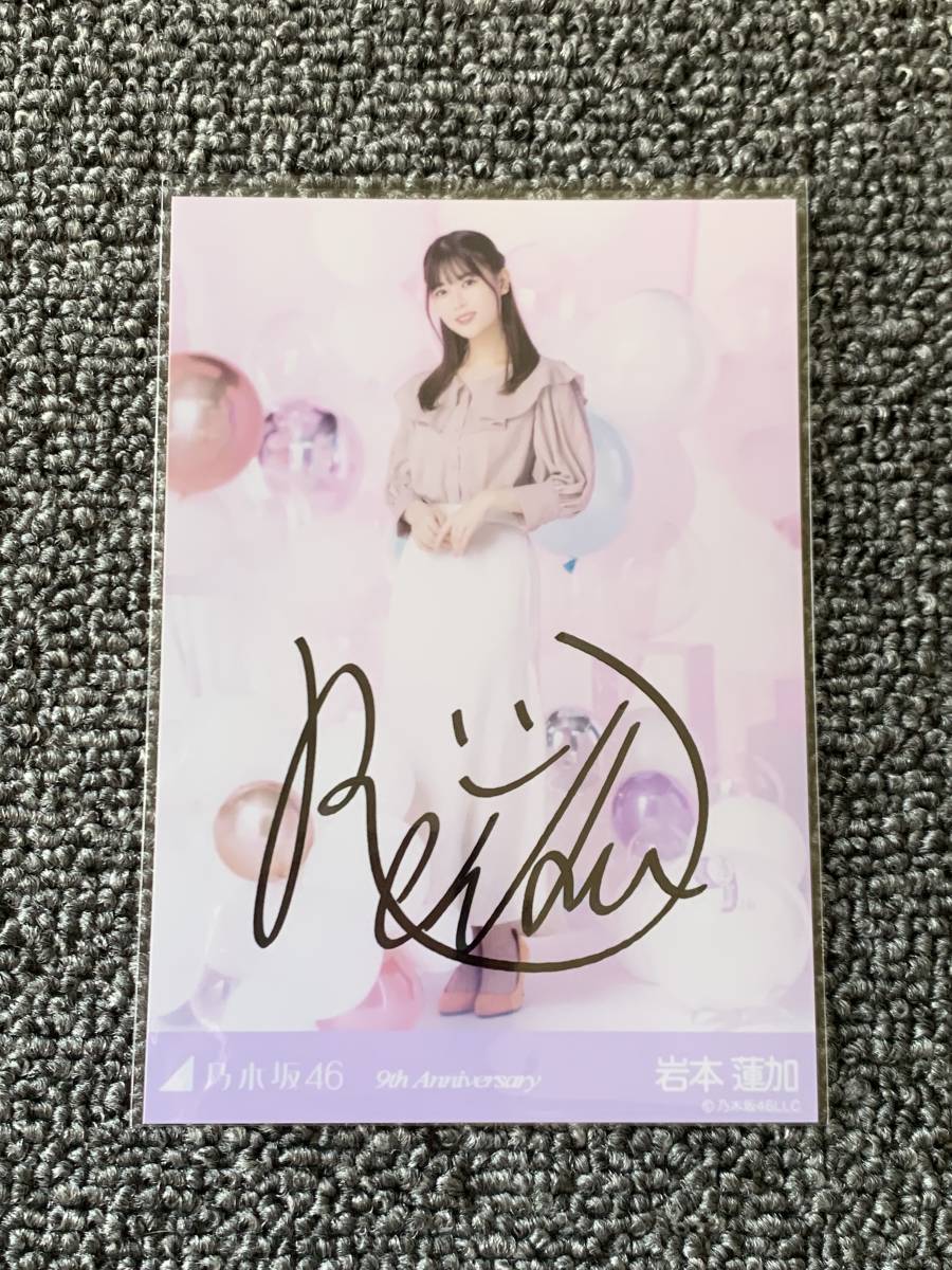 斉藤優里グッズ多数(生写真・直筆サイン・限定ポスター・限定グッズ等) 斉藤優里グッズ多数(生写真・直筆サイン・限定ポスター・限定
