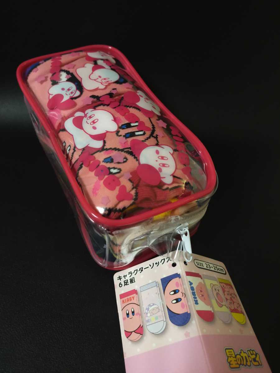 新品】ヨッシースタンプ 大人気 うさぎくま LINEキャラクター ソックス 6足組 新品 ポーチ付き の落札情報詳細| ヤフオク落札価格情報 オークフリー・スマートフォン版 新品】ヨッシースタンプ 大人気 うさぎくま LINEキャラクター ソックス 6足組 新品 ポーチ付き の落札情報詳細| ヤフオク落札価格情報 オークフリー・スマートフォン版