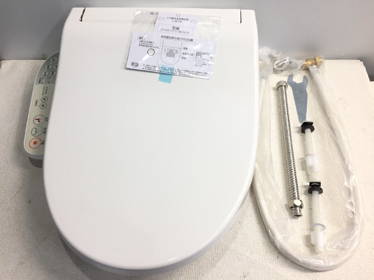 SANEI 温水洗浄便座 シャワンザ ホワイト EW9013-W