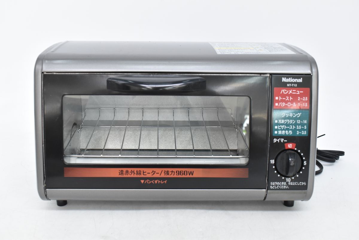 未使用に近い】(72L 0901M16)未使用 National ナショナル オーブン