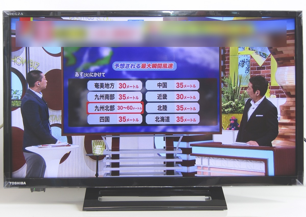 TOSHIBA 24v34 液晶テレビ 2022年 V34 商品詳細|REGZA<レグザ TOSHIBA 24v34 液晶テレビ 2022年 V34 商品詳細|REGZA<レグザ