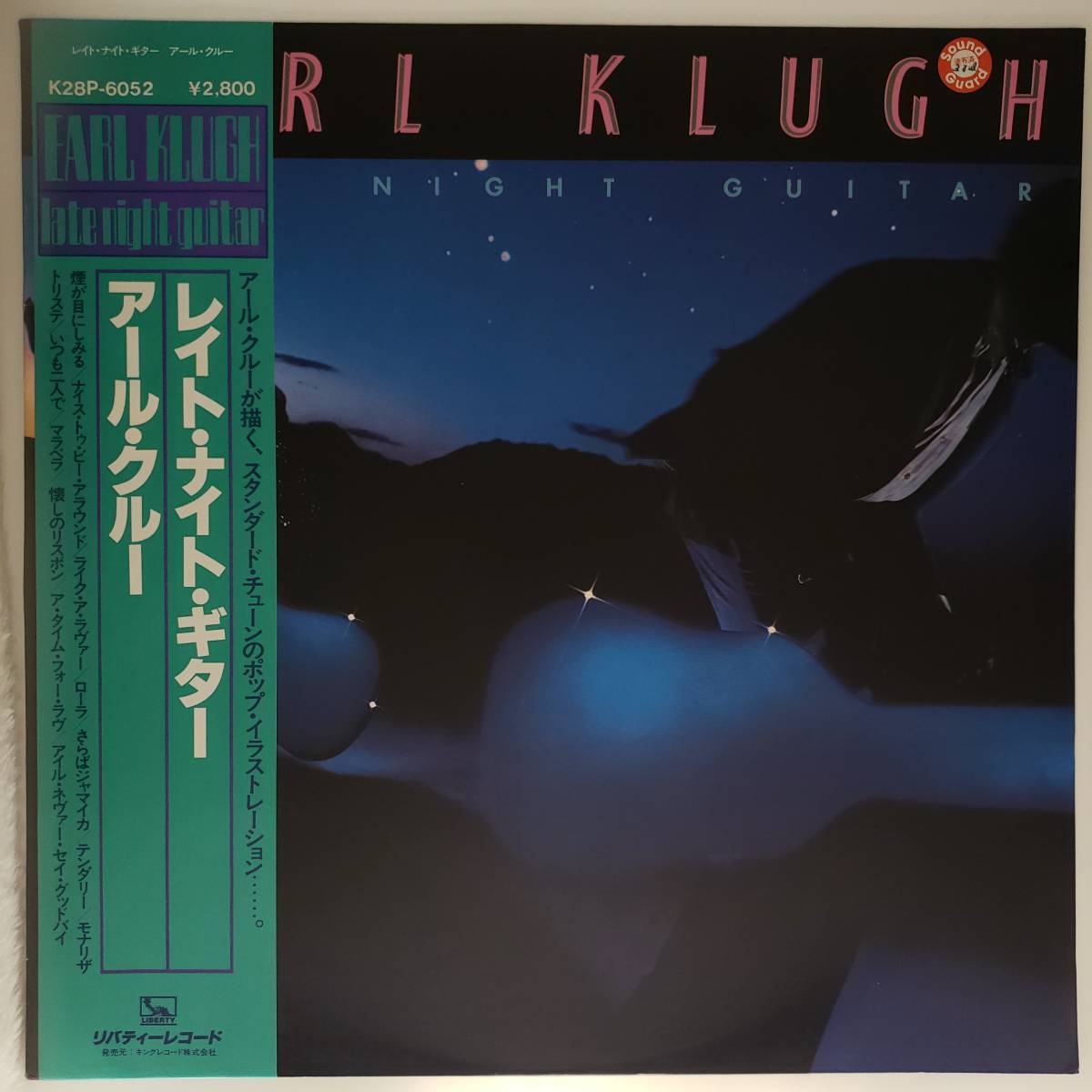 ☆ アールクルー ギタースコア ベスト 富塚章 Earl Klugh