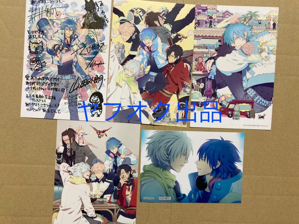 THE CHiRAL NIGHT -Dive into DMMd- 蒼葉 B2サイズタペストリー ...