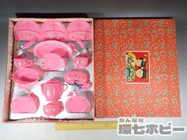 未使用品 ダリヤ 化粧品 女の子 ドレッサー アクセサリー おもちゃ 昭和レトロ 未使用品 ダリヤ 化粧品 女の子 ドレッサー アクセサリー おもちゃ 昭和レトロ