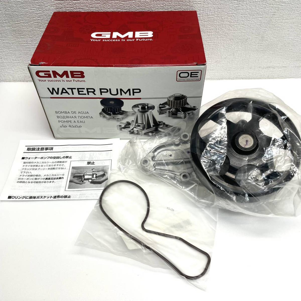 gmb-rf7-8-gw-ho-52a-19200-pna-003