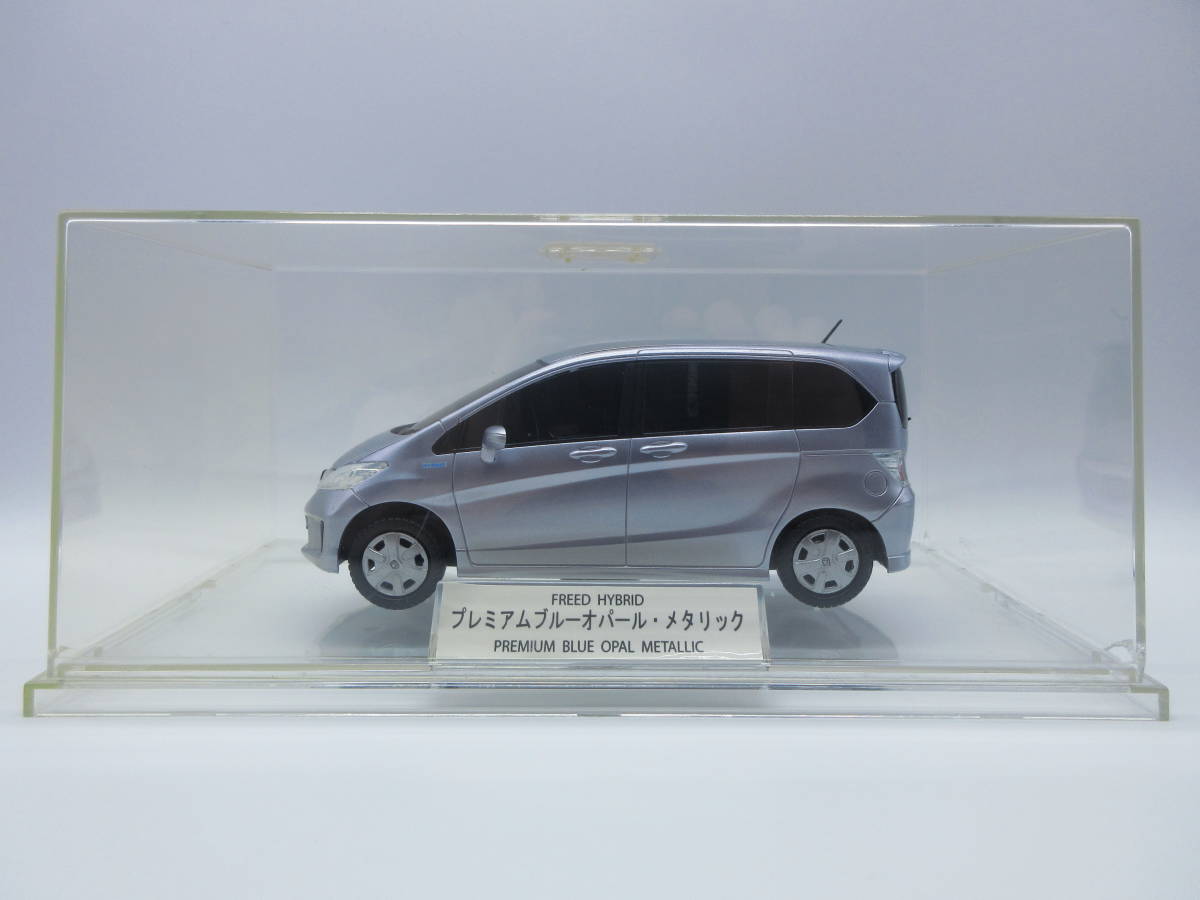 ホンダ 特注 フリード 1/43 ディーラー カラーサンプル Amazon | 1/43 ホンダ 新型フリード FREED カラーサンプル