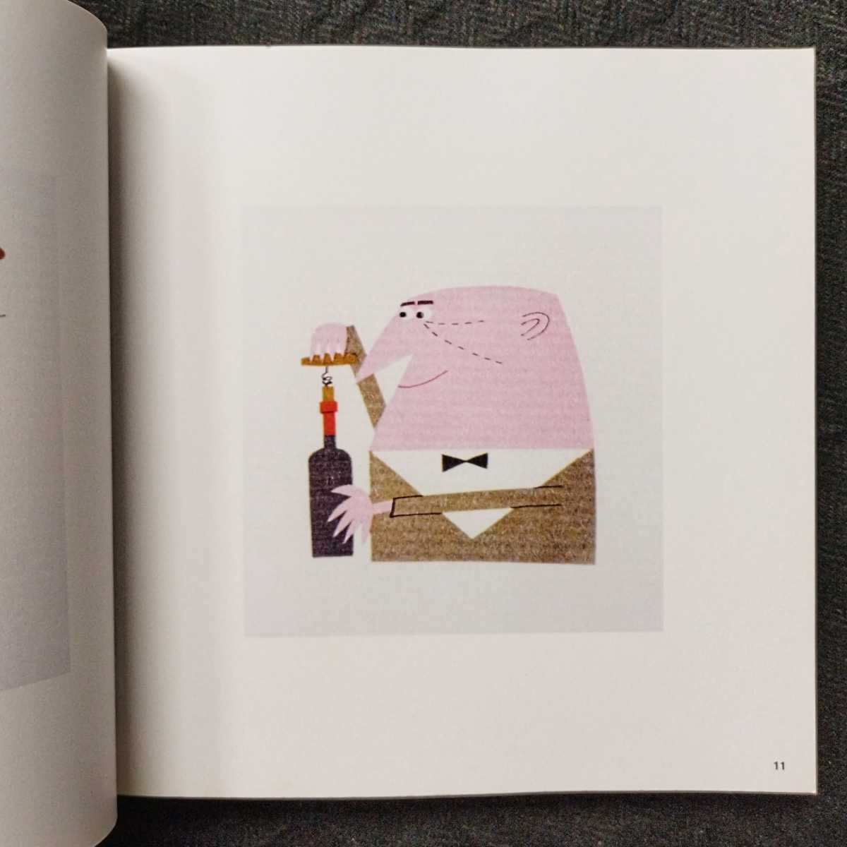 画集「Ryohei Yanagihara／柳原良平」 | 古本トロニカ 通販