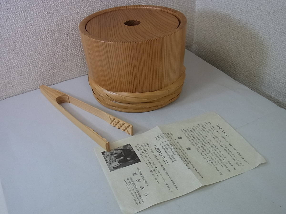 要修理【 樽冨かまた　鎌田勇平作 】　秋田杉　洗い桶　木製　伝統工芸品 要修理【 樽冨かまた 鎌田勇平作 】 秋田杉 洗い桶 木製 伝統工芸