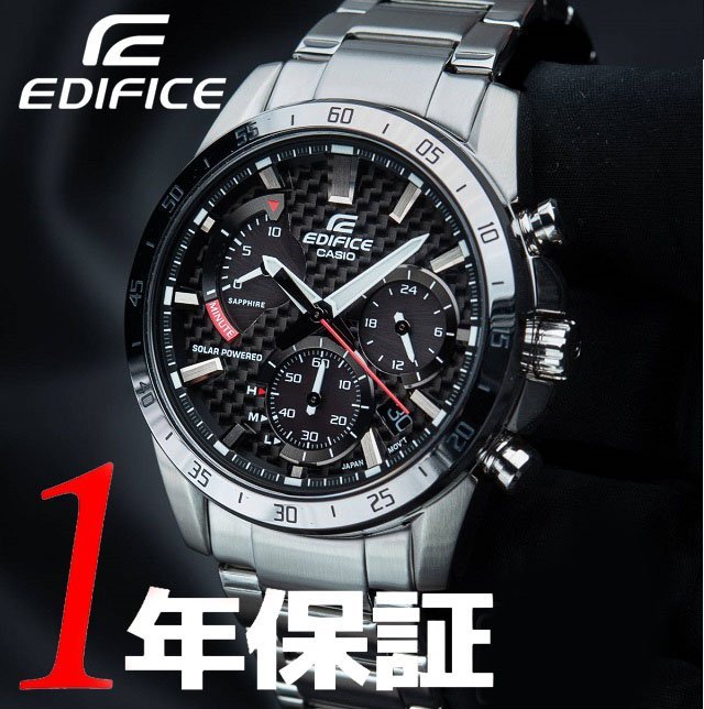 1円新品正規品】CASIOカシオEDIFICEエディフィス【海外モデル
