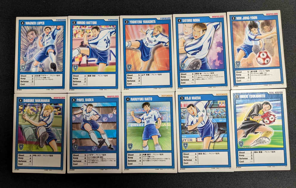 キャプテン翼「王者のフィールド」若林源三 激レア