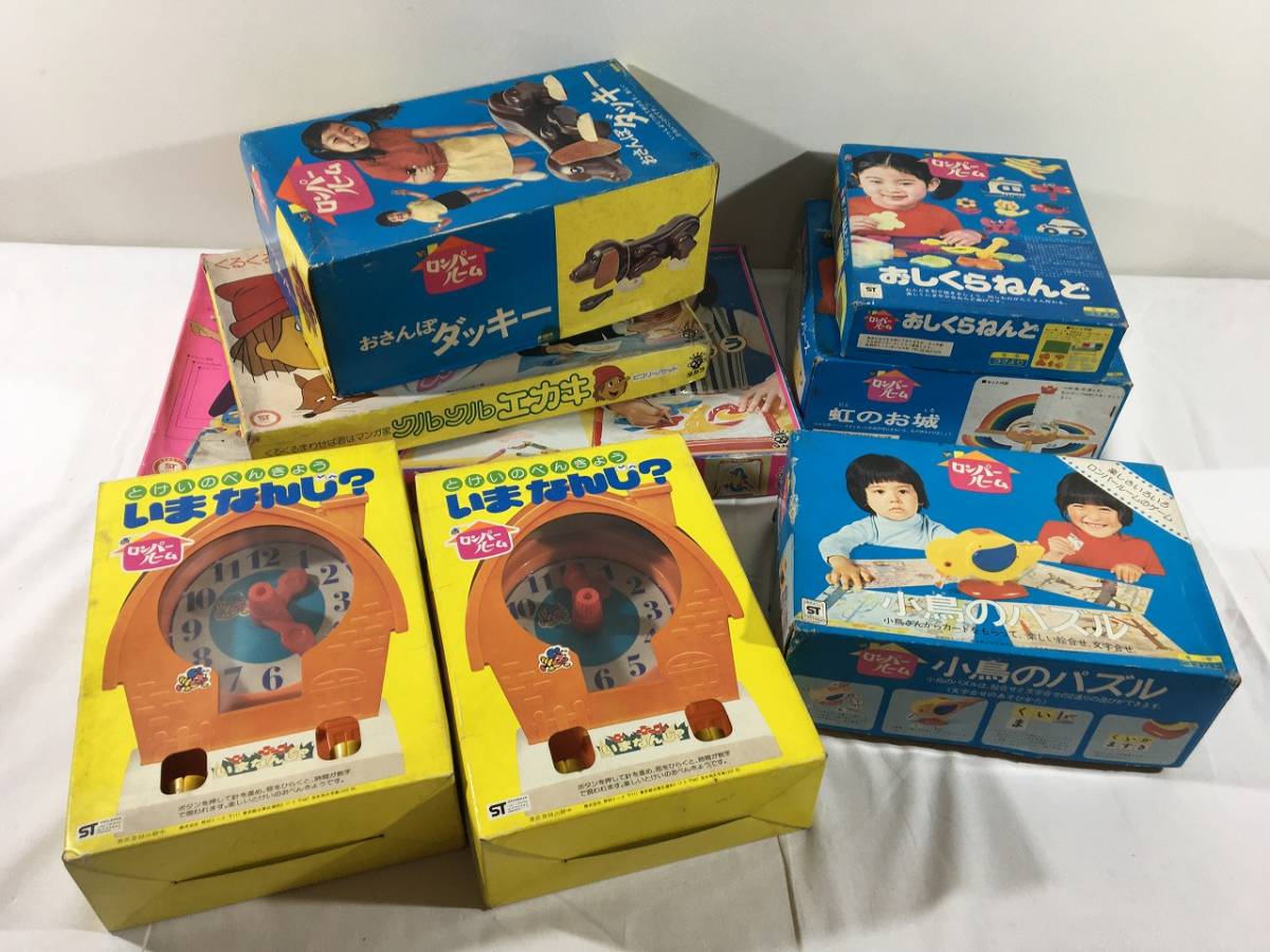 ロンパールーム  おてんきぼうや ロンパールーム おてんきぼうや みどりちゃん / 昭和 レトロ