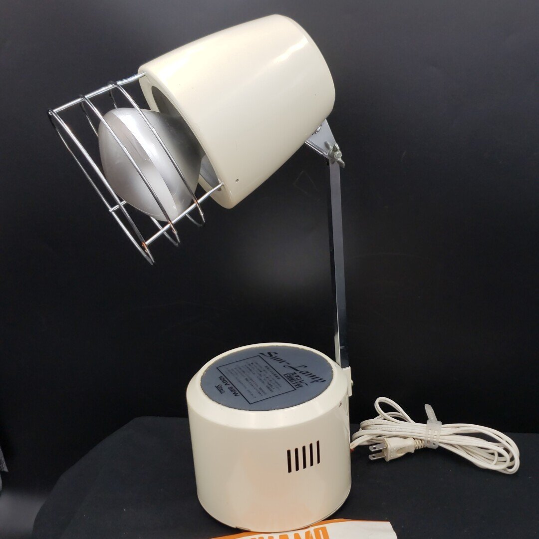 スタンレー 日焼けランプ 日焼けマシン