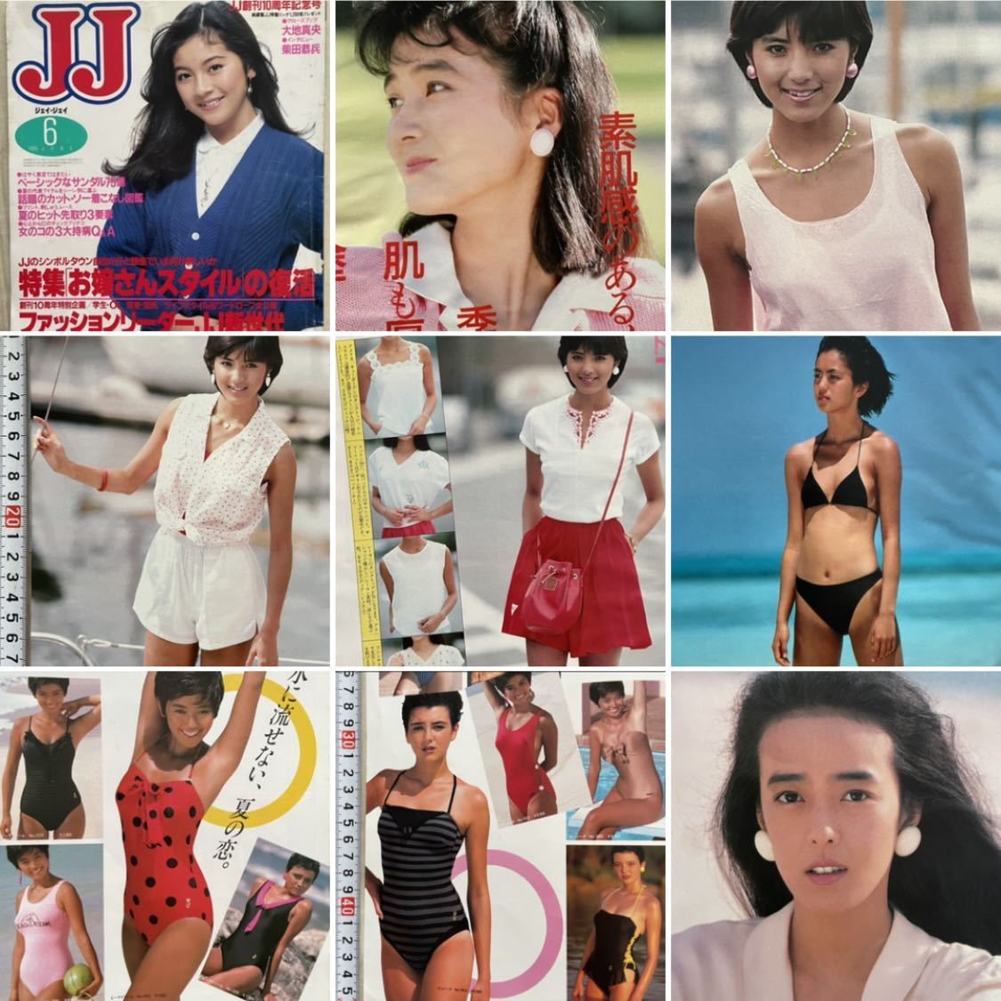 素人 外人 全体的に状態が悪い】JJ 1985年6月号 安田成美 君島十和子 吉川十和子 小林麻美 鷲尾いさ子 ビキニ ANA 全日空 素人 水着 外人モデル 賀来千香子 昭和レトロ 60の落札情報詳細 - Yahoo!オークション落札価格検索 オークフリー