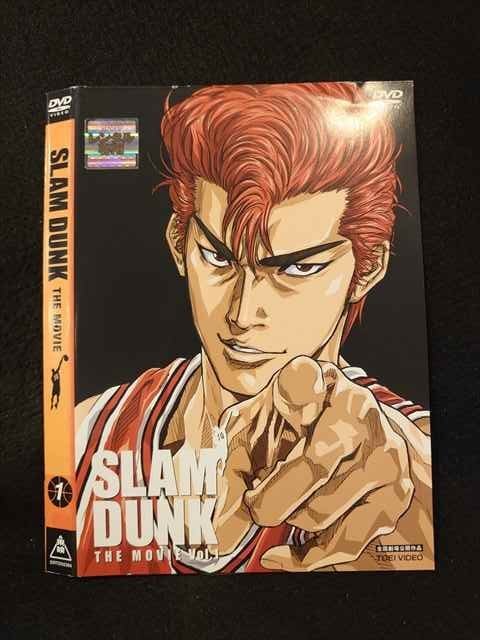 【傷や汚れあり】 013555 レンタルUP*DVD SLAM DUNK THE MOVIE 1 02384 ※ケース無の落札情報詳細 ...