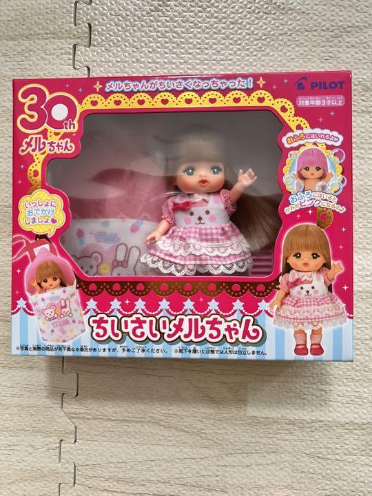未使用】新品 送料無料 30周年 メルちゃん ちいさいメルちゃんの落札 未使用】新品 送料無料 30周年 メルちゃん ちいさいメルちゃんの落札