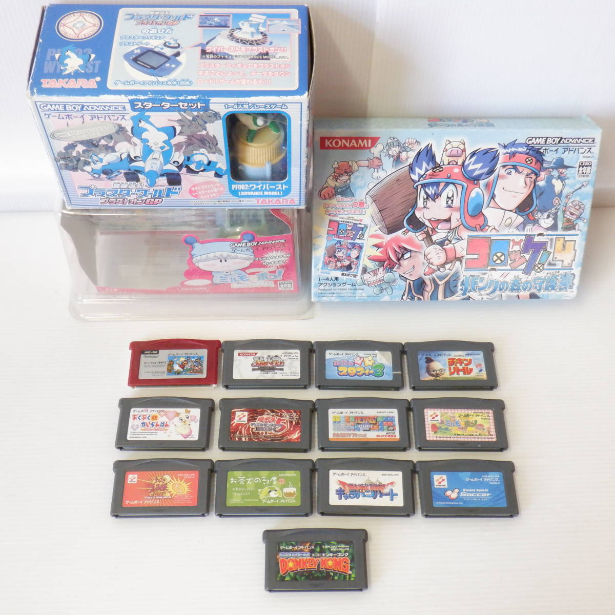 冒険遊記 プラスターワールド まとめ売り