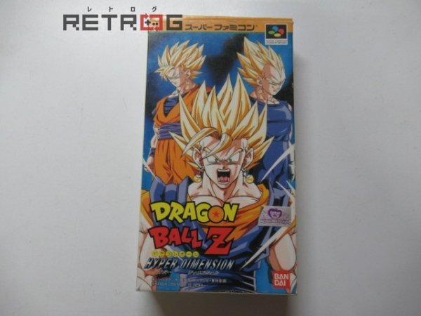 ドラゴンボールゼット スーパーファミコン Hyper Dragon Ball Z