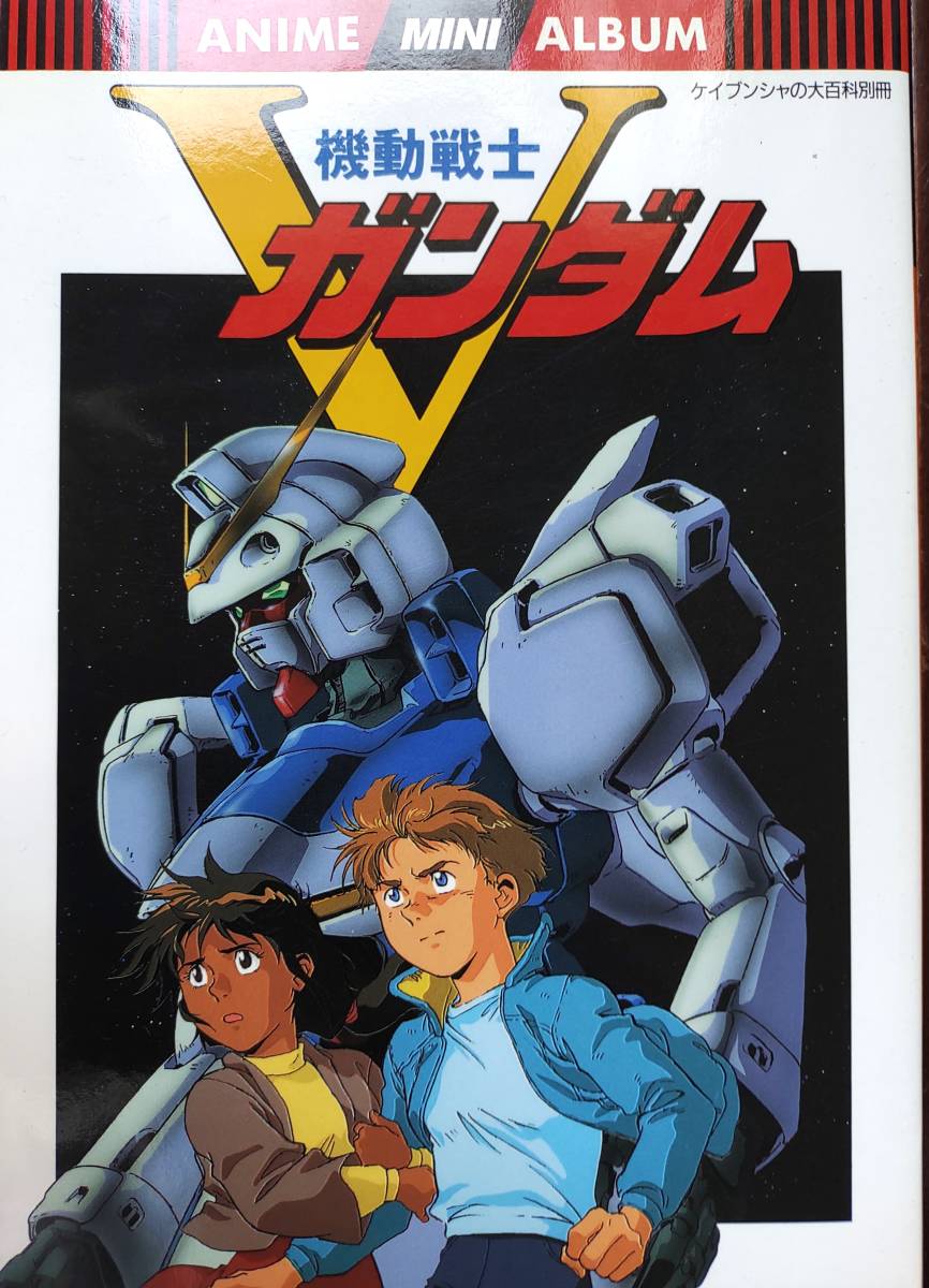 ANIME MINI ALBUM 疾風！アイアンリーガー ANIME MINI ALBUM 疾風！アイアンリーガー ANIME MINi ALBUM 疾風