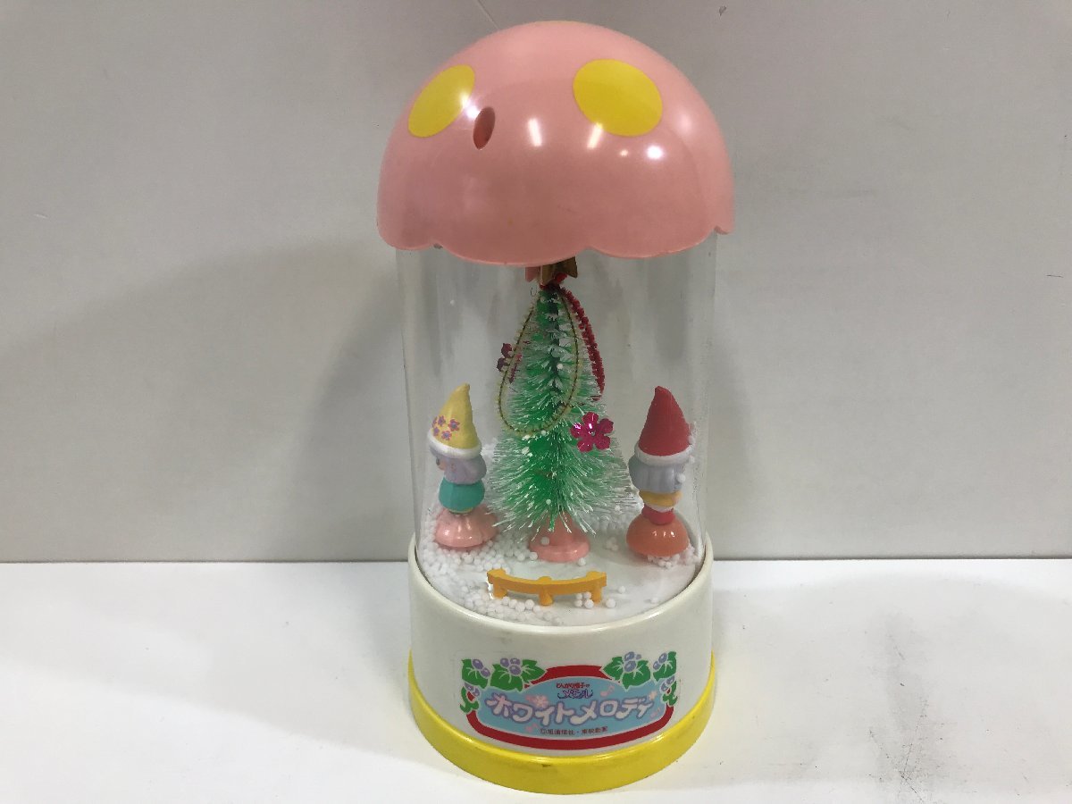 とんがり帽子のメモル ホワイトメロディ オルゴール 昭和レトロ