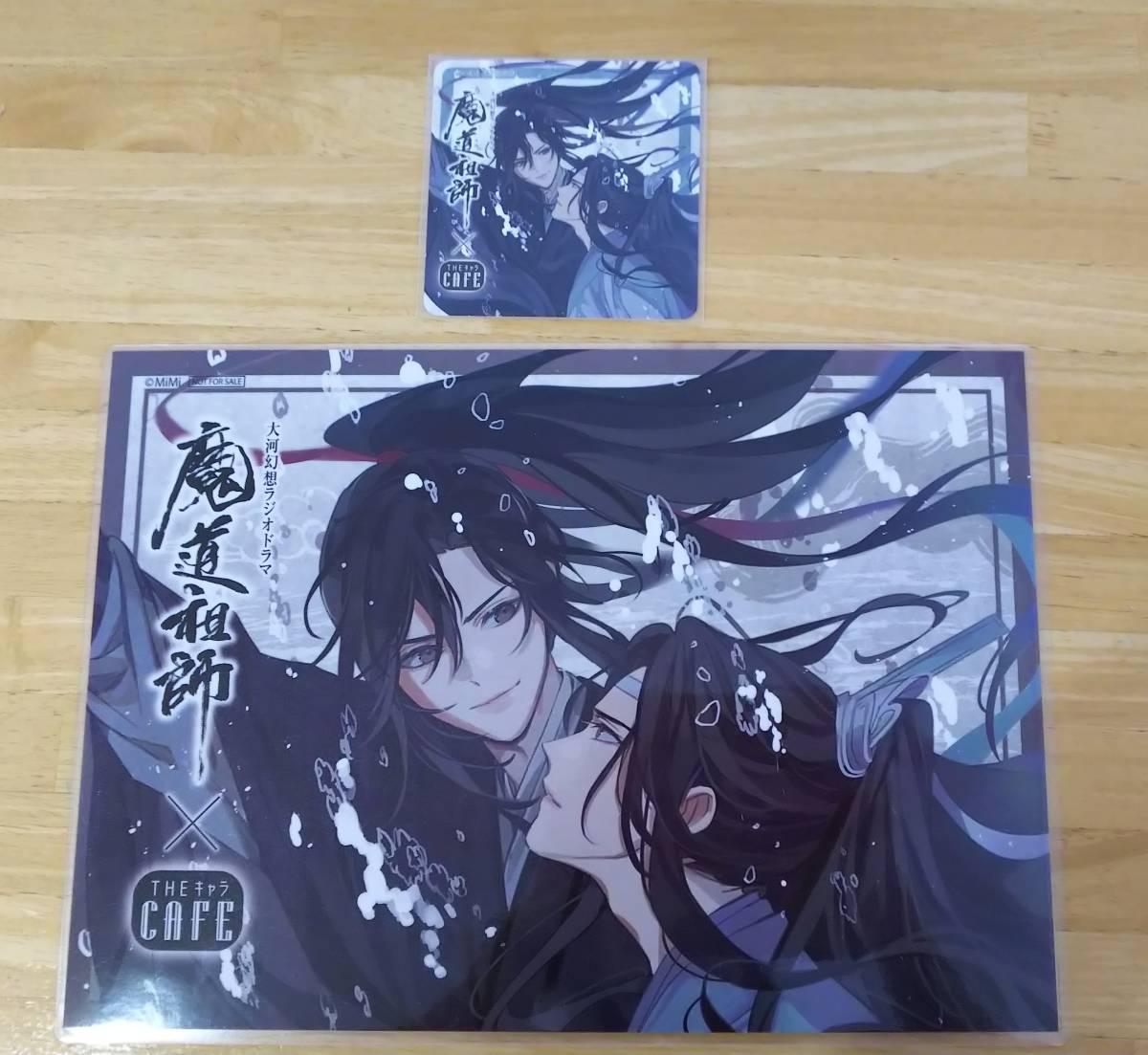 Amazon.co.jp: 魔道祖師 THEキャラ カフェ 公式茶屋 特典
