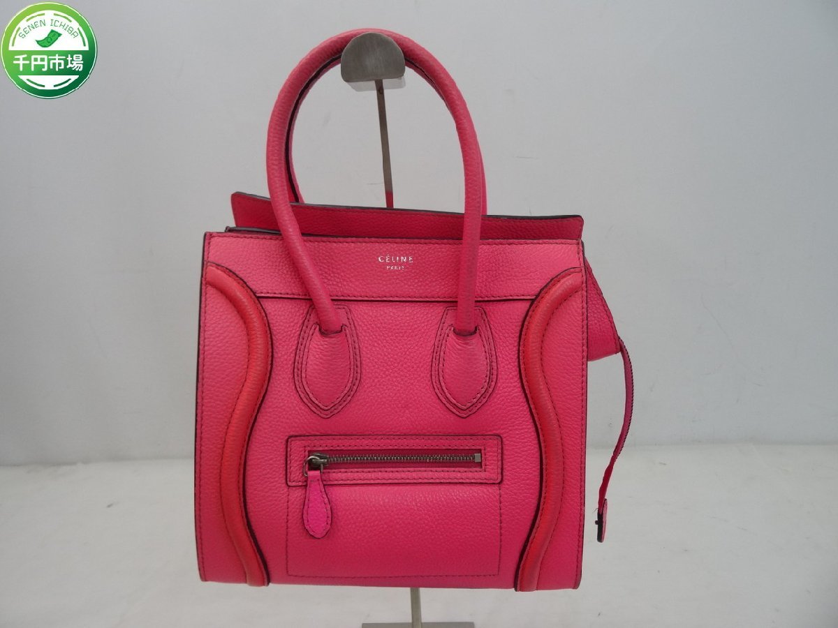 セール】 極美品 保存袋付 CELINE セリーヌ ラゲージ マイクロ