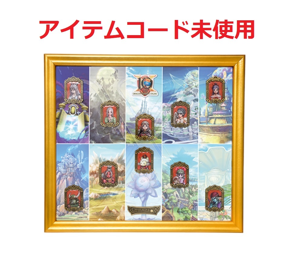 ドラゴンクエストⅩ 10 キラーパンサー青プリズム