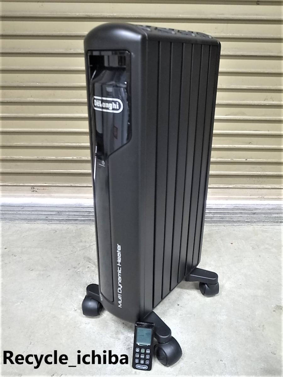 デロンギマルチダイナミックヒーター DeLonghi MDH09-PB