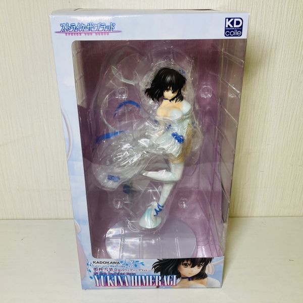 ストライク・ザ・ブラッド　姫柊雪菜　c97 限定グッズセット ストライク・ザ・ブラッドFINAL - 姫柊雪菜 Ani-Art マグカップ