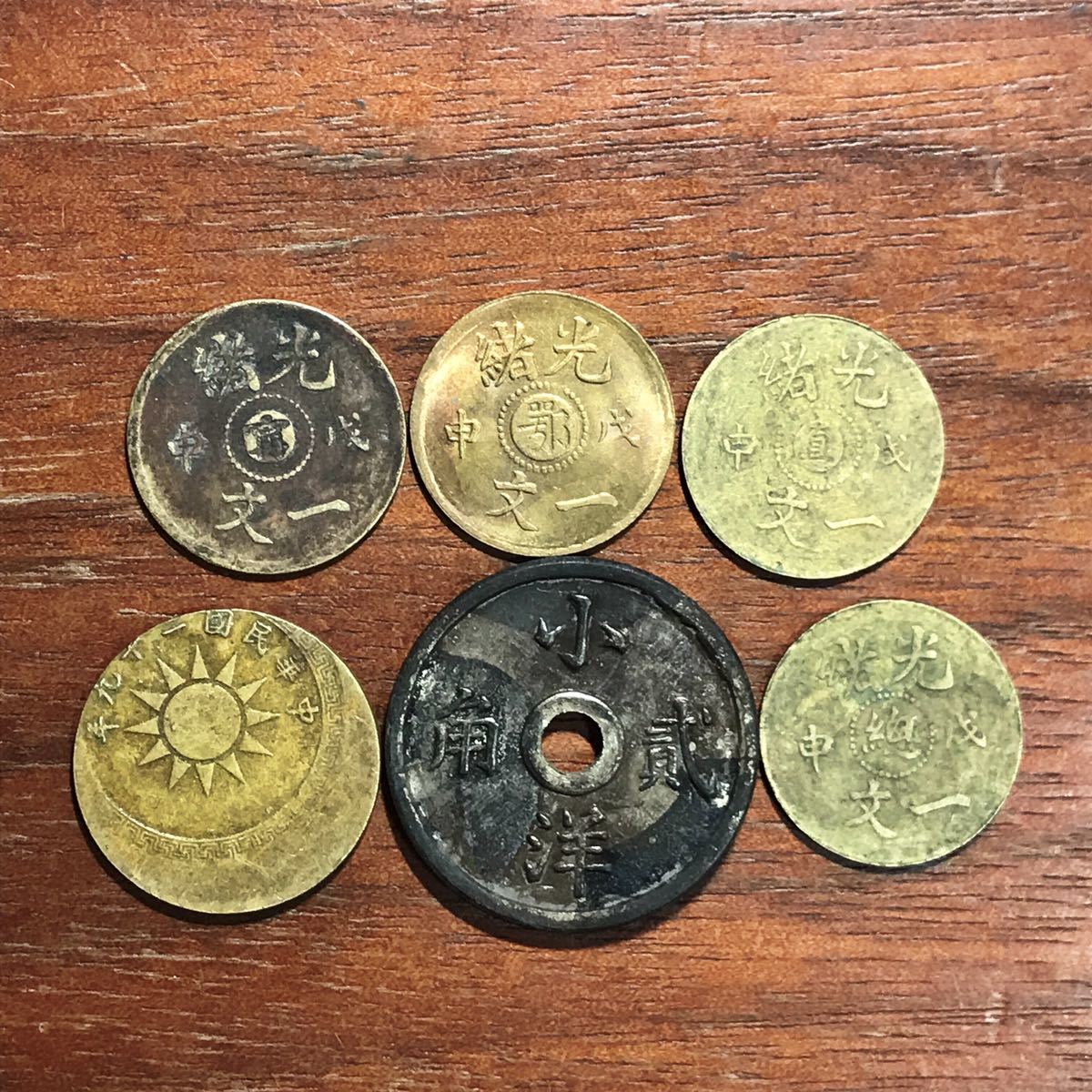 五朱 伝形 古文銭 六朝 古銭 中国 穴銭 貨幣 - メルカリ