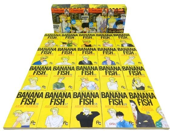 【やや傷や汚れあり】[B003U368] BANANA FISH 復刻版BOX vol.1-4 全20巻セット まとめ売り 特装品
