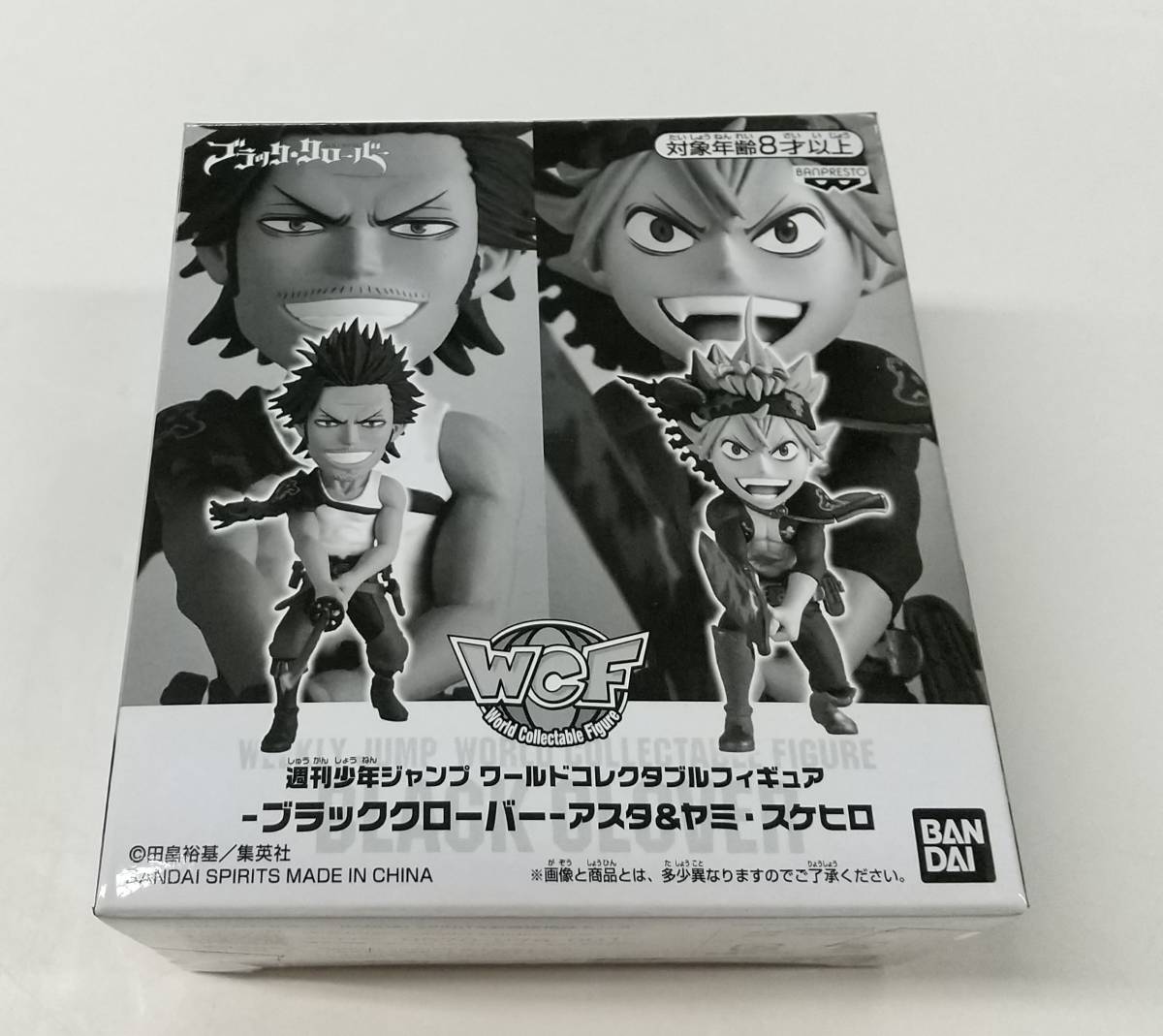 ブラッククローバー 原画風クリアファイル ジャンプショップ ジャンプ展 複製原画 ブラッククローバー 原画風クリアファイル ジャンプショップ ジャンプ
