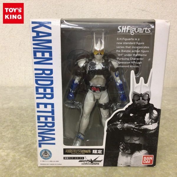 S H Figuarts 仮面ライダーw Forever Atoz 運命のガイ Viajesgenesis Travel