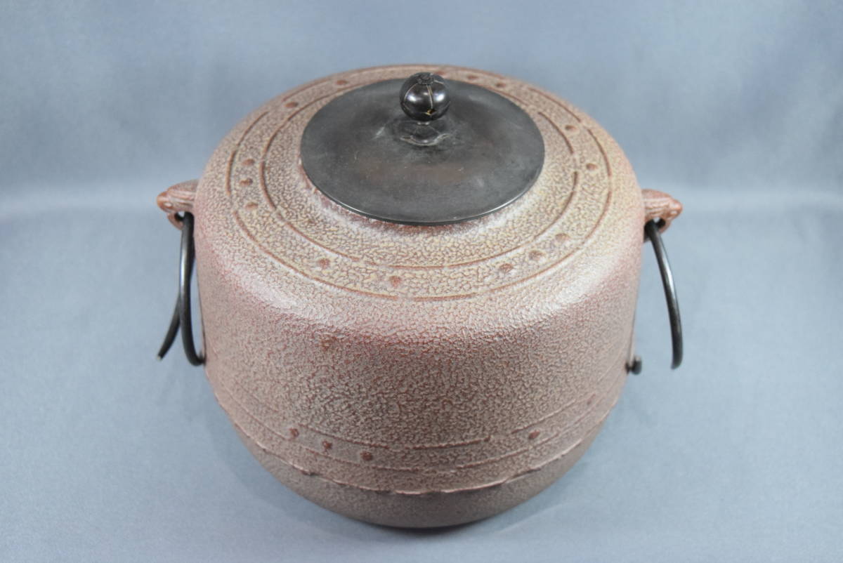 茶道具 利休好 萬代屋釜 釜鐶付 【釜師 高橋敬典】作歴書 共箱