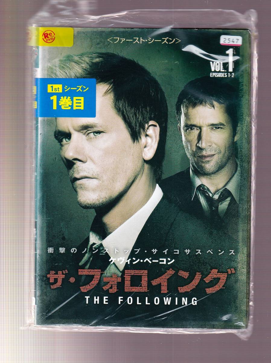 3 0400 中古 シーズン1 全8巻セット ザ フォロイング 日本語吹替有 ケヴィン ベーコン ジェームズ ピュアフォイ ナタリ の落札情報詳細 ヤフオク落札価格情報 オークフリー スマートフォン版