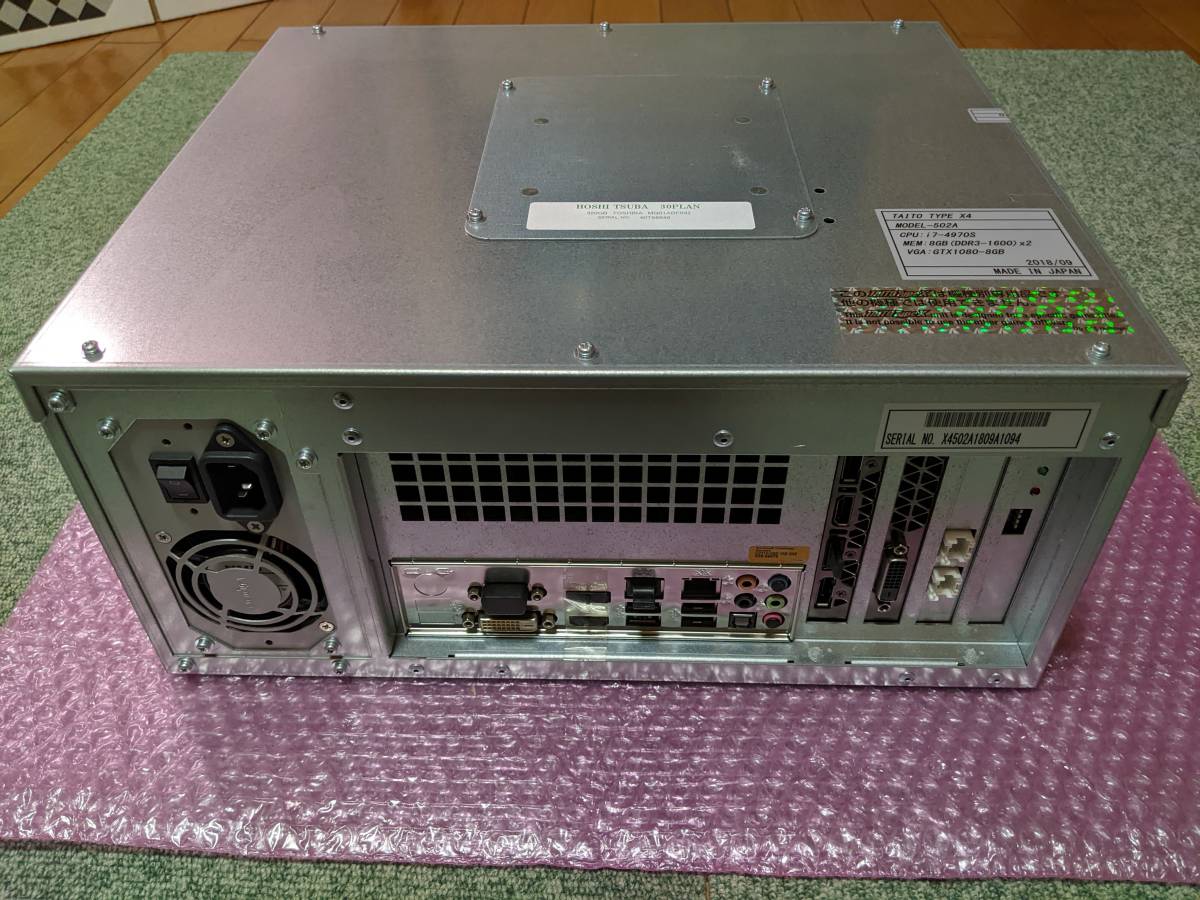 TAITO 星と翼のパラドクス アーケード ゲーム 基板