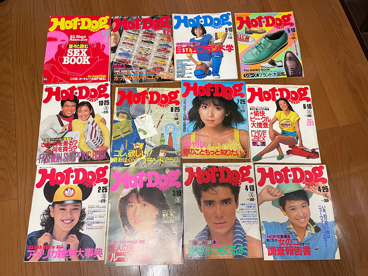 Hot Dog PRESS   ホットドッグプレス中谷美紀 中谷美紀水着 ホットドックプレス 1991年7月25日号