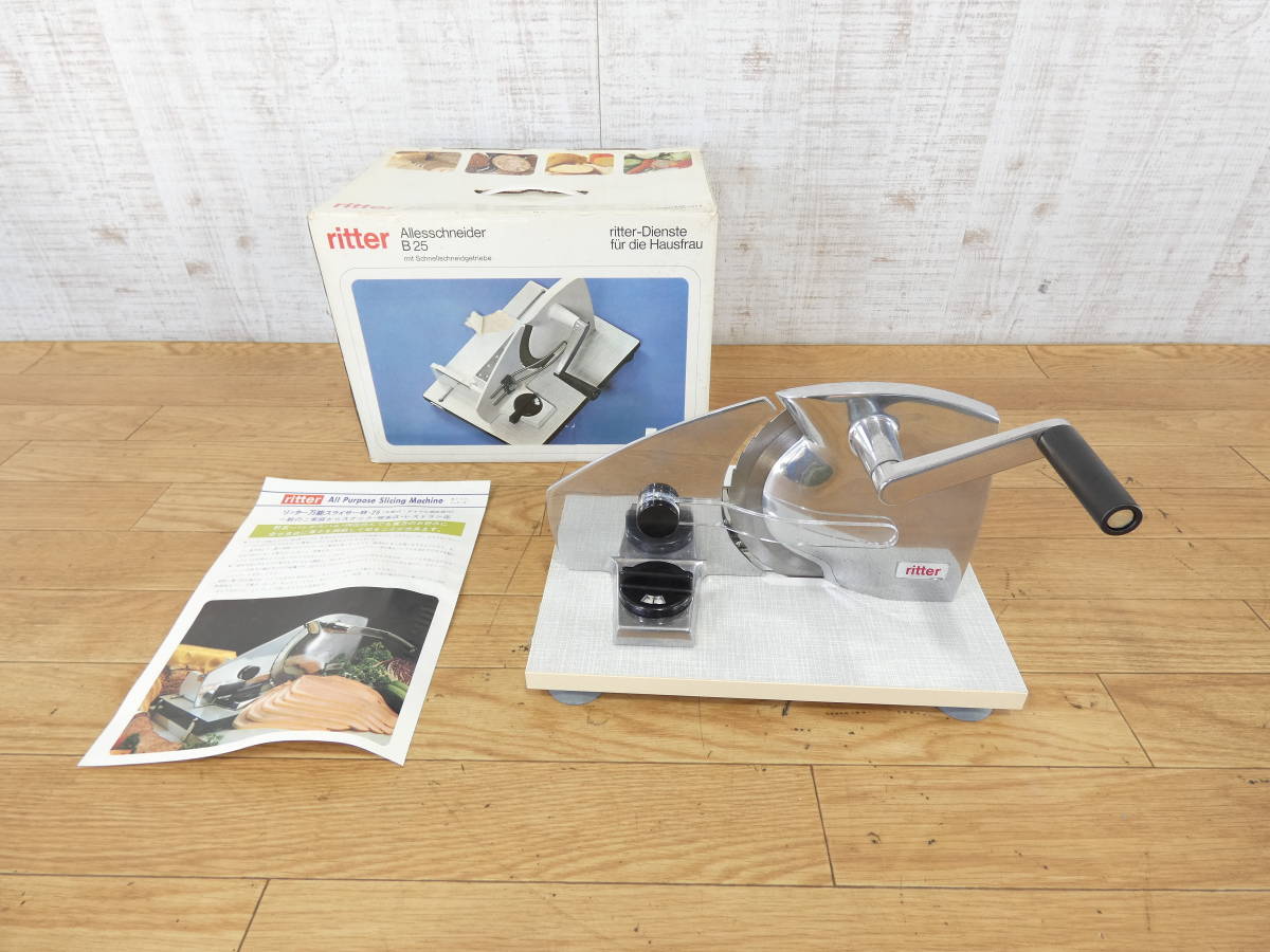傷や汚れあり】◇ritter リッター 万能スライサー B-25 手動式