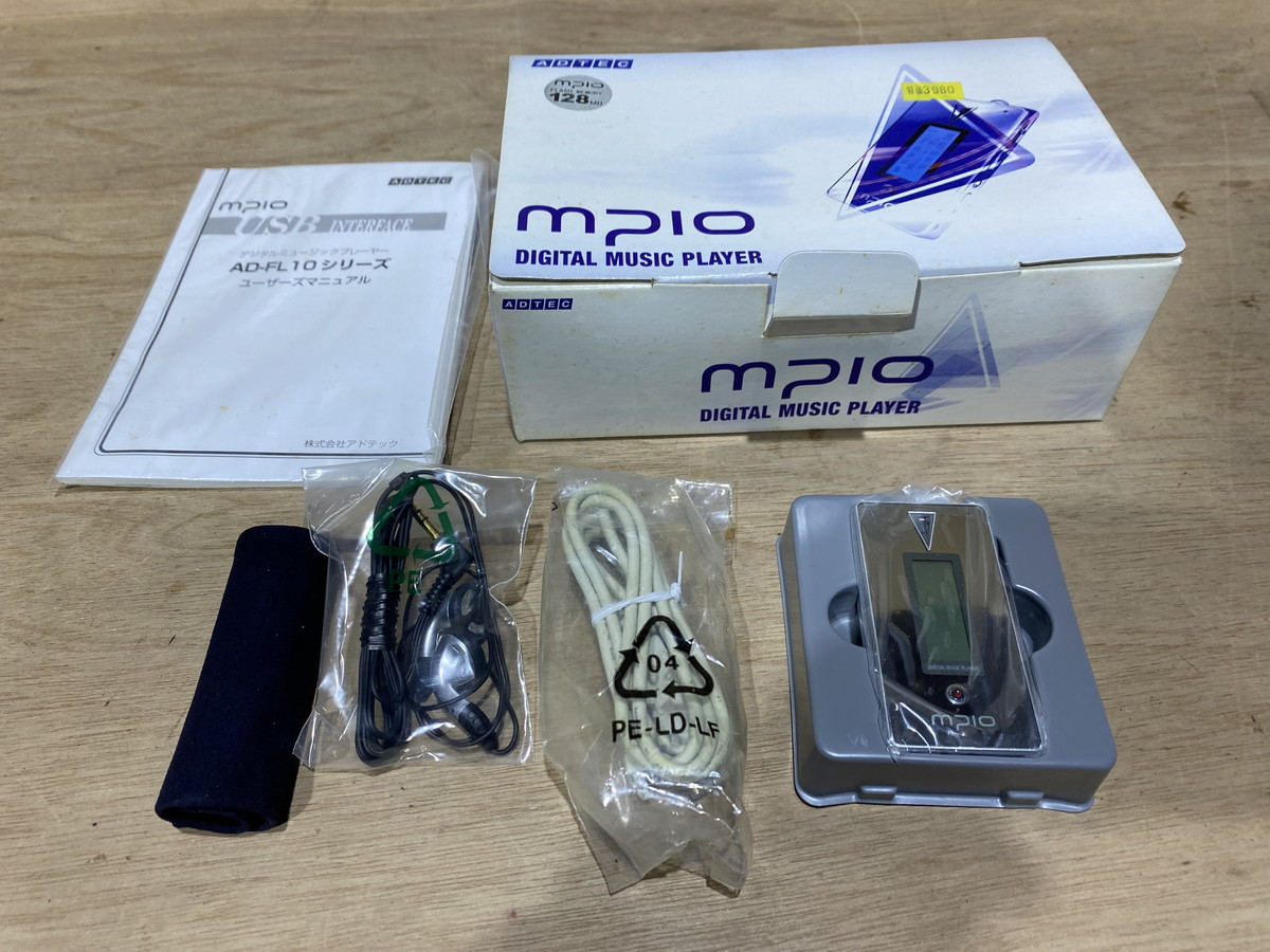 【未使用】 N－253 ADTEC アドテック mpio エムピオ AD-FL10 デジタルオーディオプレー コンパクト MP3 WMA FM ...
