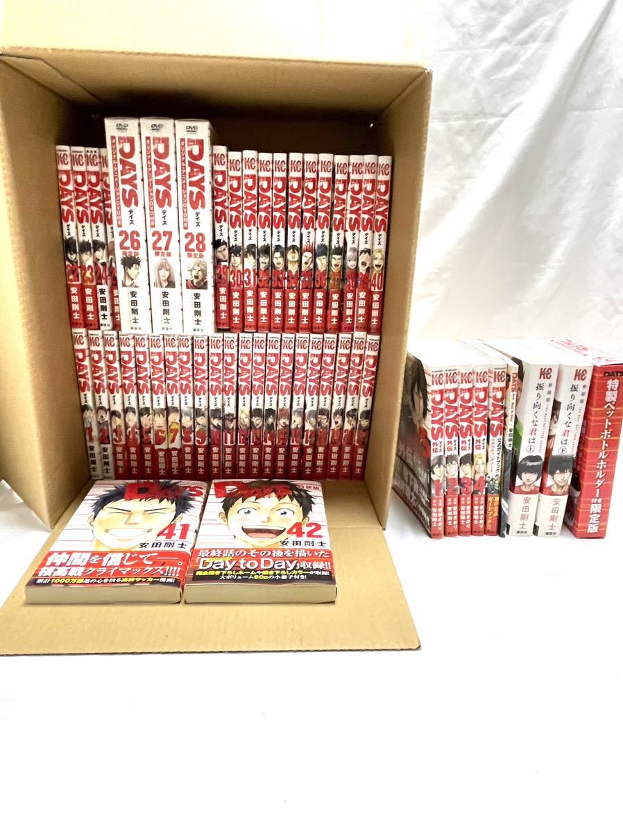 DAYS JAPAN 2014年1月〜12月号 12冊 DAYS JAPAN 2014年1月〜12月号 12冊 DAYS JAPAN 2014年1月〜12月