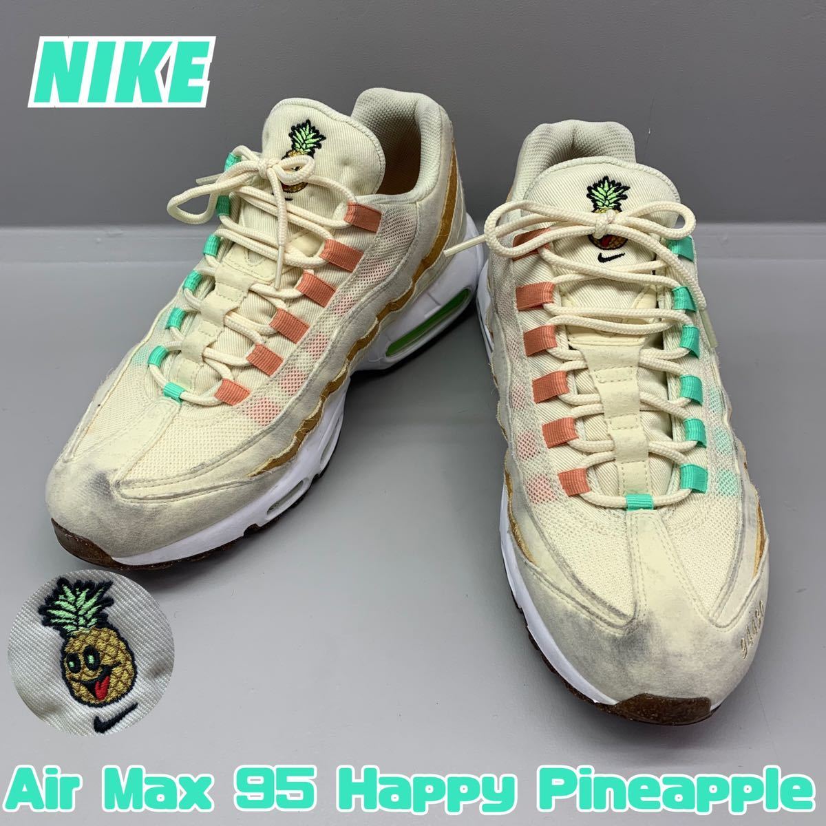 【やや傷や汚れあり】Y ① NIKE ナイキ Air Max 95 Happy Pineapple エアマックス95 ハッピーパイナップル