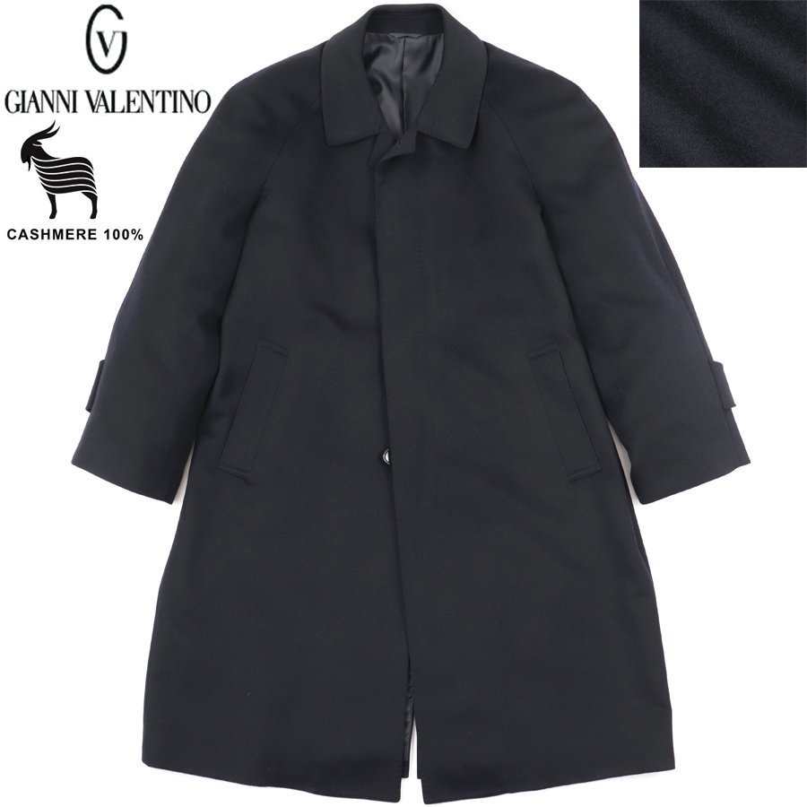 VALENTINO☆カシミヤブレンド上質ダブルフェイスノーカラーコート  