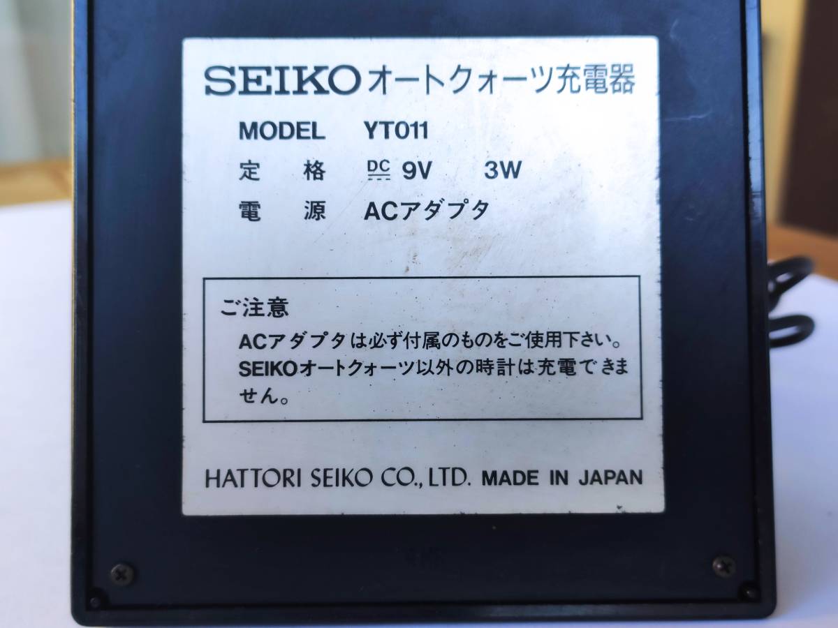 セイコー　オートクオーツ充電器 セイコー オートクオーツ充電器
