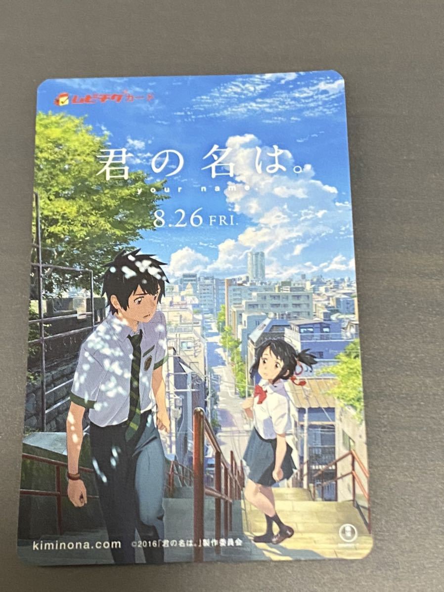 君の名は。その他 アニメ B2ポスター - 通販 - solarenergysas.com.ar