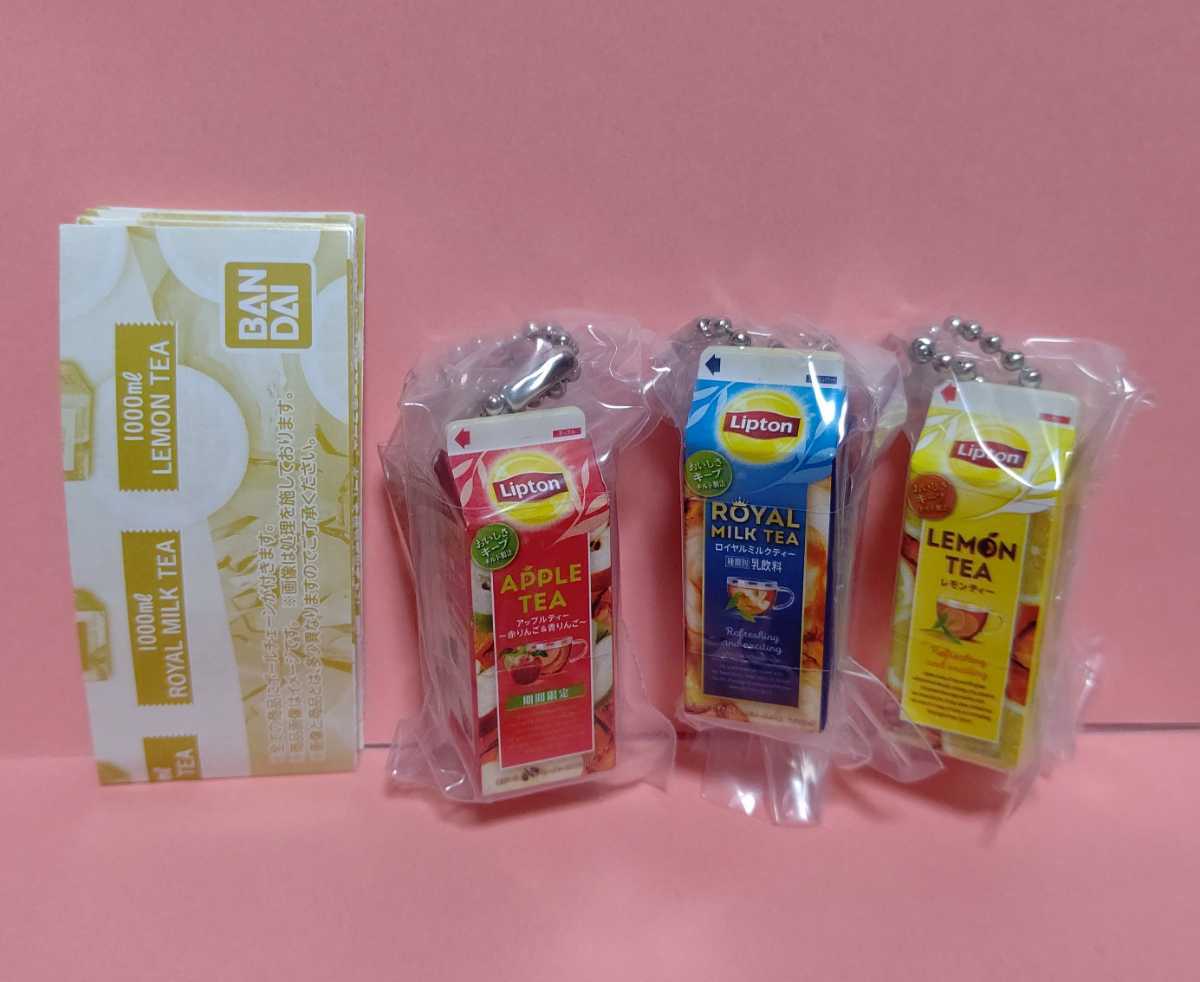 【未使用】リプトンティー ミニチュアチャーム3 アップルティー ロイヤルミルクティー レモンティー リプトン チャームの落札情報詳細