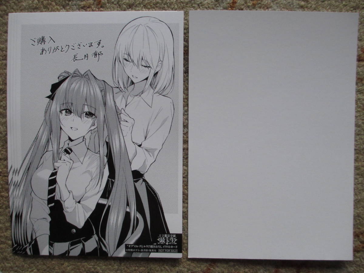 レナプリルのリーフレット