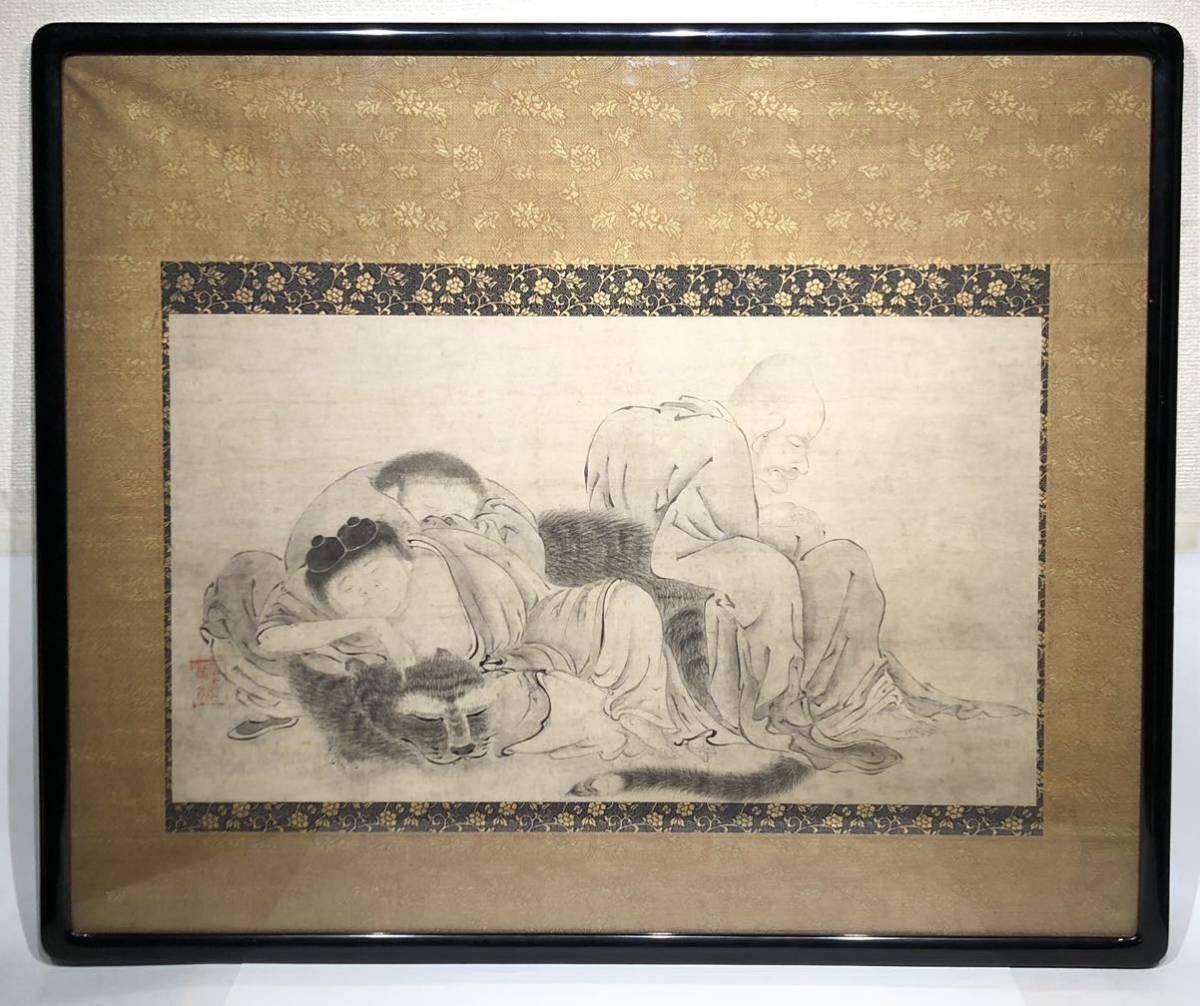 水墨画 真達 書 肉筆紙本 扁額 水墨画 真達 書 肉筆紙本 扁額