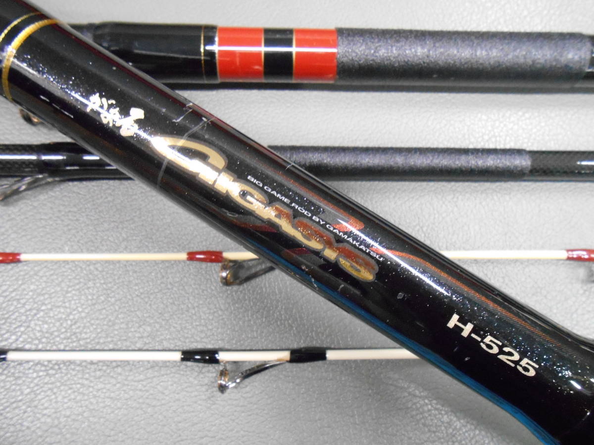 がま石 GIGASYS MH-525 【公式通販】